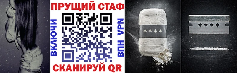 Наркошоп Мамоново Кокаин МЕТАДОН Мефедрон