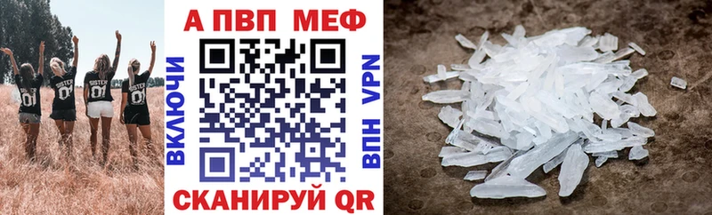 omg как зайти  Мамоново  APVP крисы CK 
