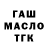 Дистиллят ТГК Wax Danor