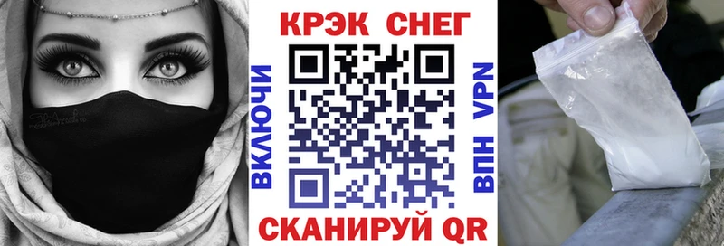 Кокаин Колумбийский  как найти закладки  Мамоново 