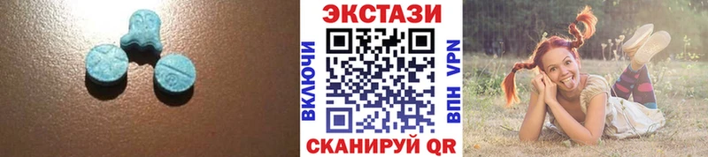 Экстази 99%  купить наркоту  Мамоново 