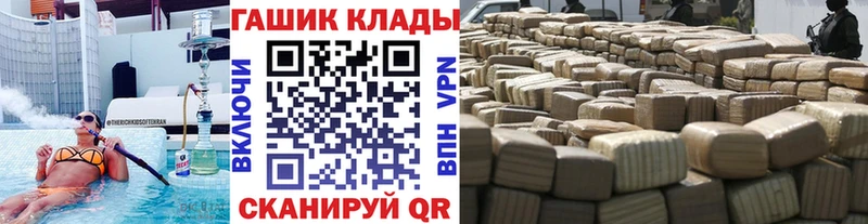 закладки  Мамоново  ГАШИШ индика сатива 