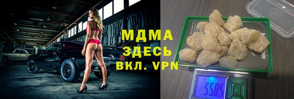 гашишное масло Арсеньев