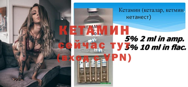 гашишное масло Арсеньев