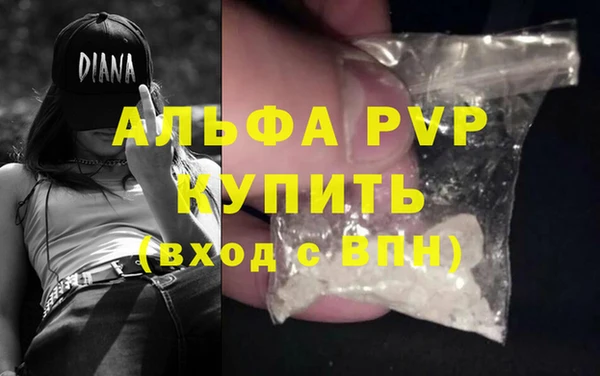 стаф Армянск