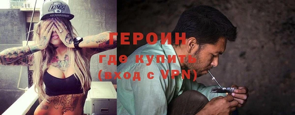 стаф Армянск