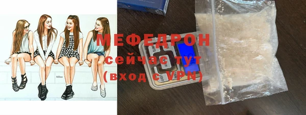 стаф Армянск