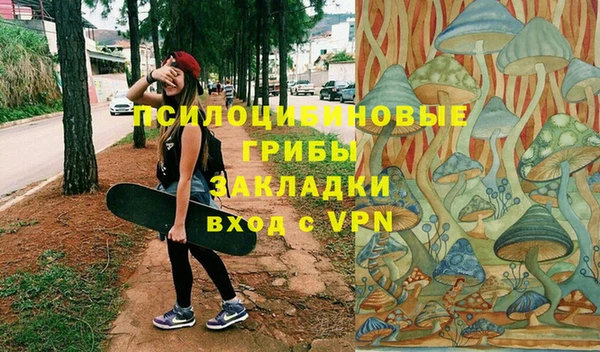 гашишное масло Арсеньев