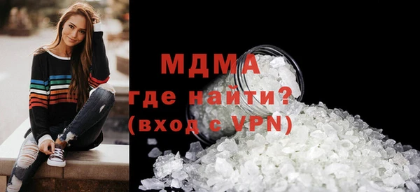 стаф Армянск
