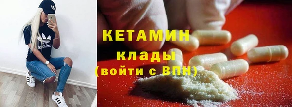 стаф Армянск