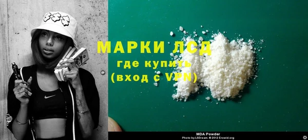 каннабис Аркадак