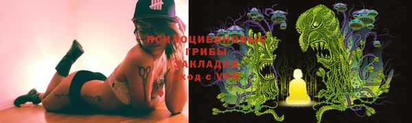 гашишное масло Арсеньев