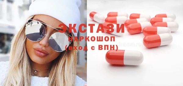 стаф Армянск
