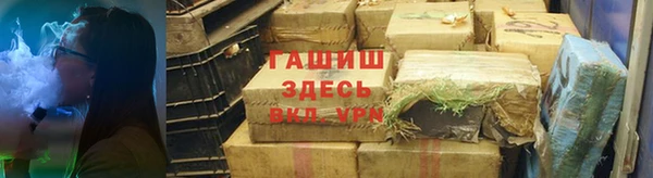 гашишное масло Арсеньев