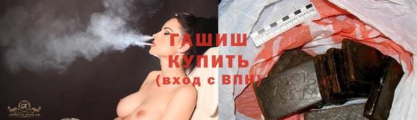 стаф Армянск