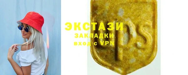 гашишное масло Арсеньев