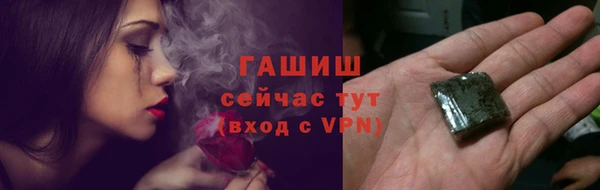 гашишное масло Арсеньев
