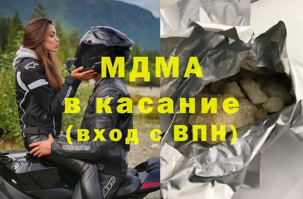 стаф Армянск