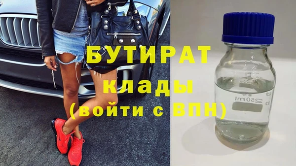 стаф Армянск