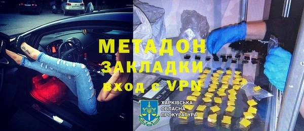 гашишное масло Арсеньев