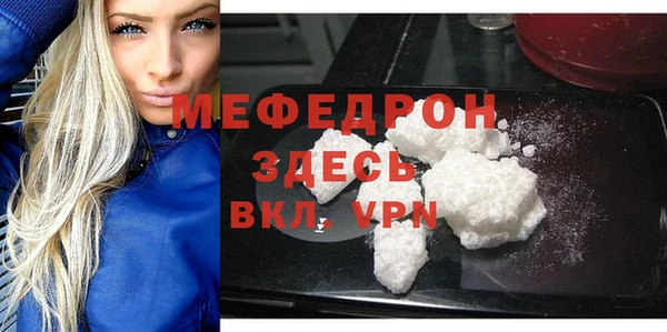 стаф Армянск