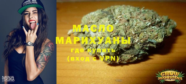 гашишное масло Арсеньев