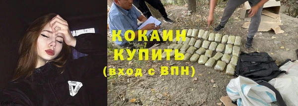 гашишное масло Арсеньев