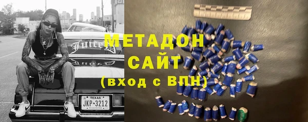 гашишное масло Арсеньев