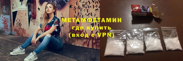 гашишное масло Арсеньев