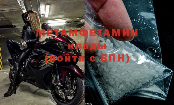 стаф Армянск