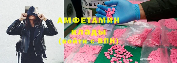 стаф Армянск