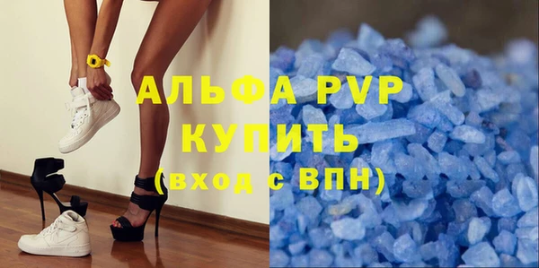 гашишное масло Арсеньев