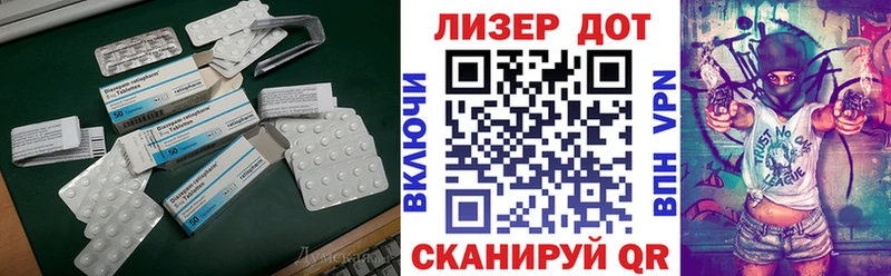 ЛСД экстази ecstasy Мамоново