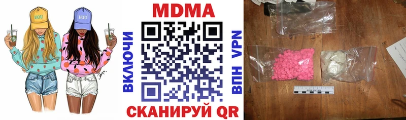 MDMA кристаллы  Мамоново 