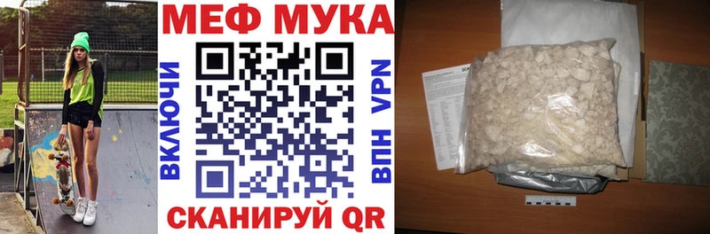 МЯУ-МЯУ VHQ Мамоново