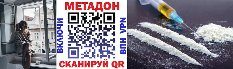 blacksprut рабочий сайт  Мамоново  МЕТАДОН белоснежный 