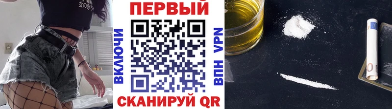 Метамфетамин кристалл  Мамоново 